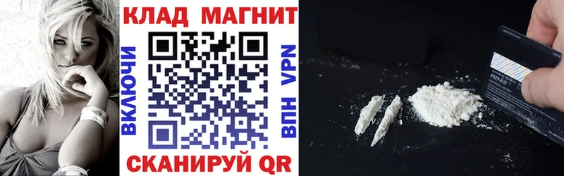 Продажа наркотиков Горбатов mega зеркало COCAIN Лсд 25 A PVP МАРИХУАНА Меф Гашиш