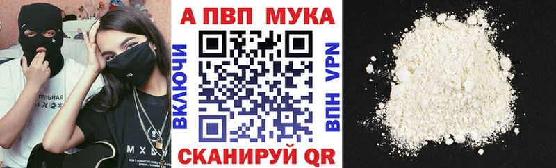 наркота  Горбатов  A-PVP Crystall 