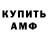 Кетамин VHQ Man Flow