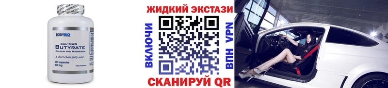 KRAKEN ONION  Горбатов  Бутират жидкий экстази 