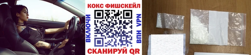 цены наркотик  mega зеркало  Кокаин VHQ  Горбатов 