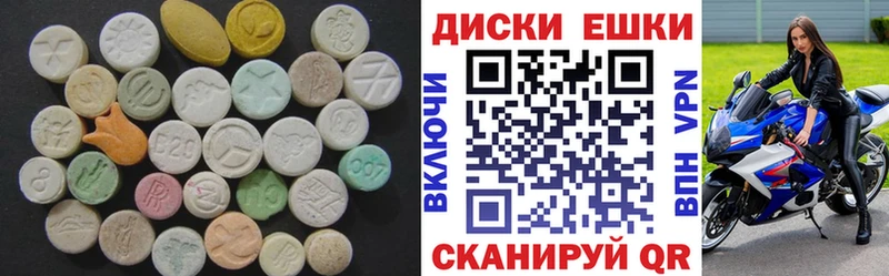 Ecstasy круглые  как найти закладки  дарк нет как зайти  Горбатов 