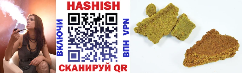 что такое наркотик Горбатов ГАШ AMNESIA HAZE
