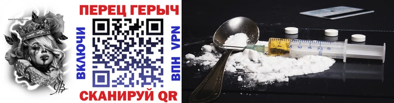 ГЕРОИН герыч мориарти какой сайт Горбатов