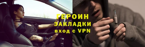 MDMA Premium VHQ Протвино