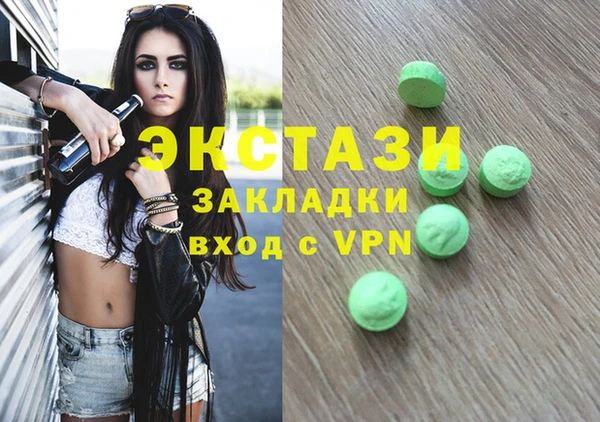 мдпв Балахна