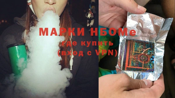 мдпв Балахна