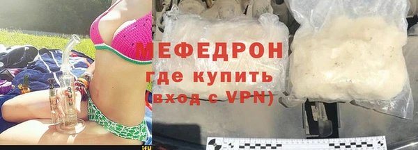 мдпв Балабаново