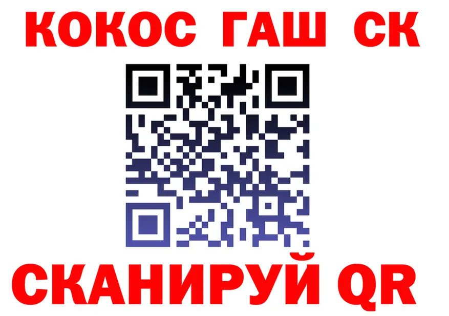 Alfa_PVP СК вход это OMG Горбатов
