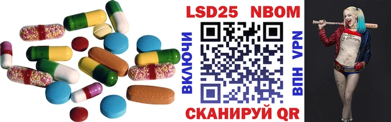 LSD-25 экстази кислота  Горбатов 