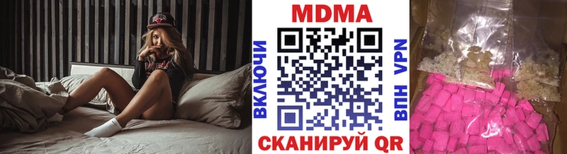 ссылка на мегу как зайти  Горбатов  МДМА молли 
