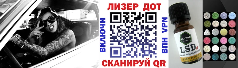 Марки NBOMe 1,8мг  Горбатов 