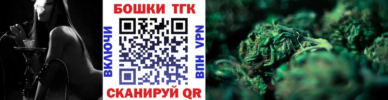 Шишки марихуана THC 21%  Горбатов 